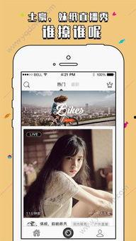国产视频在线直播,畅享海量精彩内容